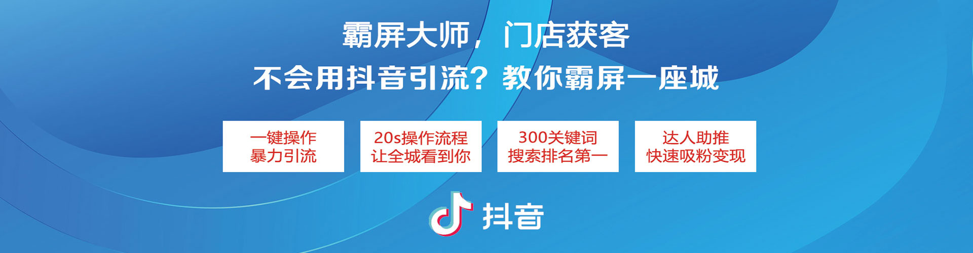 桥西百度如何推广
