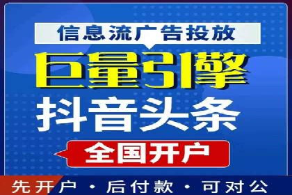 推广信息流：社交媒体平台的营销策略案例