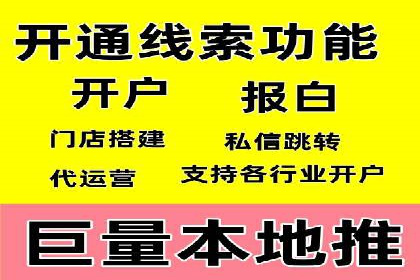 搜索引擎营销（SEM）的落地页优化实战案例